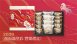 <p><h4>26 顏福滿堂彩 豐樂禮盒</h4></p>