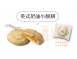 <p><h4>2025金時顏禮C 13入</h4></p>