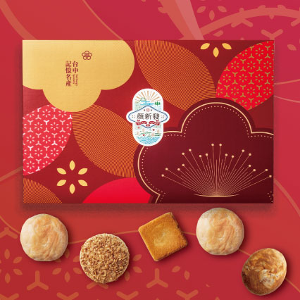 <p><h4>26 金時顏禮 顏選禮盒</h4></p>