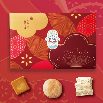 <p><h4>26 金時顏禮 糖果禮盒</h4></p>